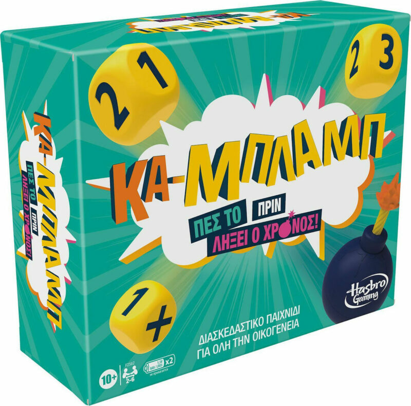 20211105154800 hasbro epitrapezio paichnidi ka mplamp gia 2 6 paiktes 10 eton f2562