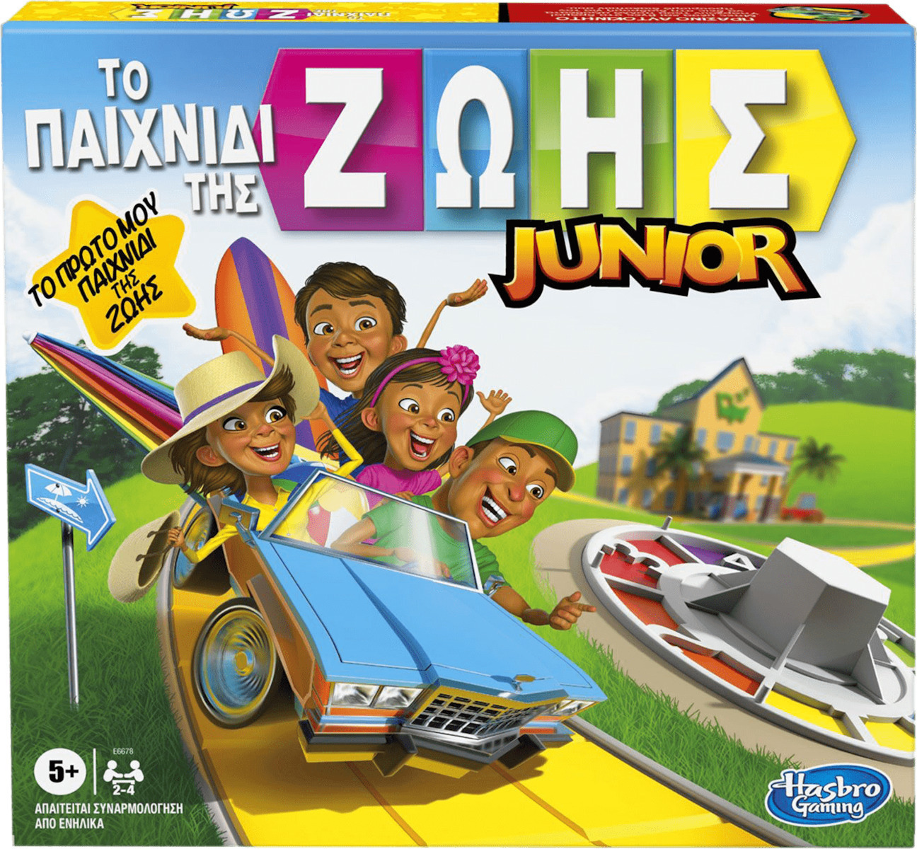 20211223100242 hasbro epitrapezio paichnidi to paichnidi tis zois junior gia 2 4 paiktes 5 eton e6678